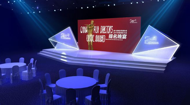 “技術驅動、智享生活”環境污染物治理論壇