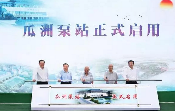 千年水患終解除-