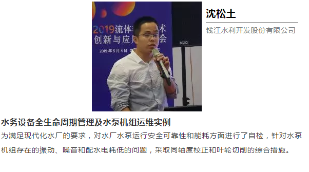 節能降耗、數字技術、創新實踐-