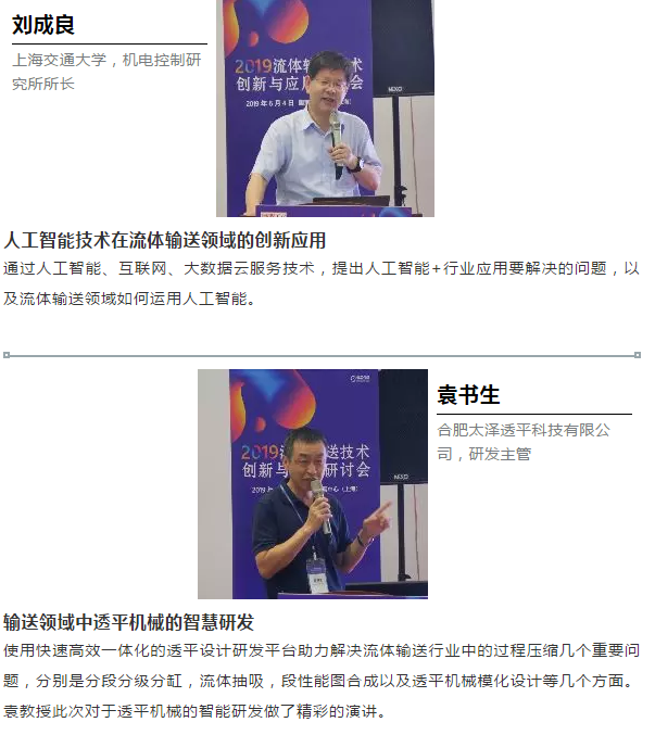 節能降耗、數字技術、創新實踐-