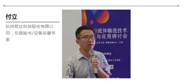 節能降耗、數字技術、創新實踐-