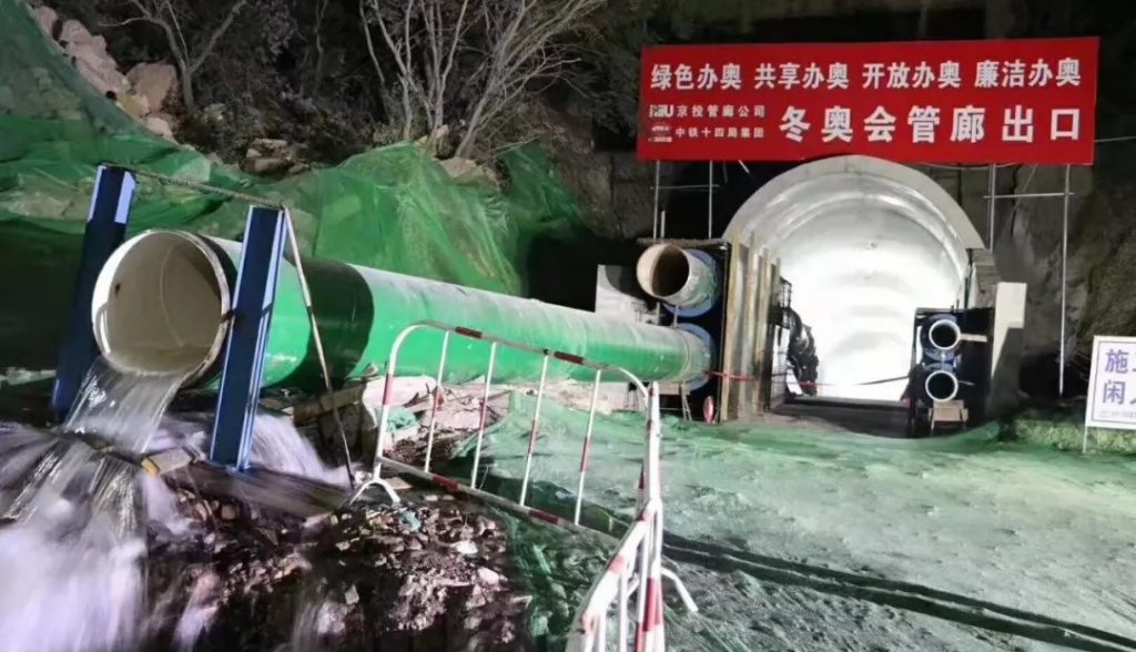 解碼河北智造，當地閥門企業(yè)成為2022冬奧會的供應商-