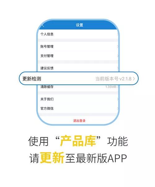 您不容錯過的最新、最全采購需求清單——世環會app-