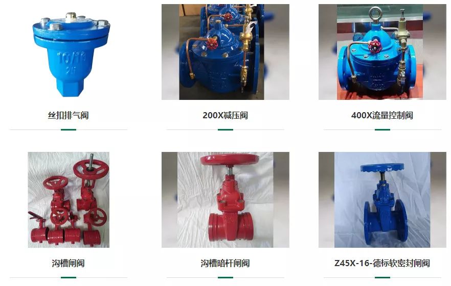 解碼河北智造，當地閥門企業(yè)成為2022冬奧會的供應商-