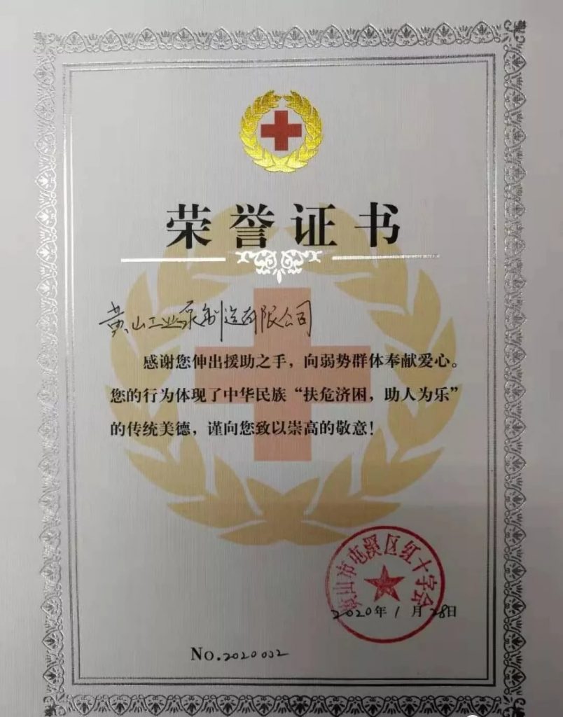 抗擊疫情，彰顯企業(yè)擔當，泵閥企業(yè)在行動！-