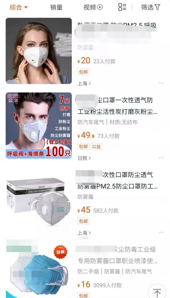 口罩也帶有閥門？專家：就診患者不應(yīng)佩戴有呼吸閥口罩-