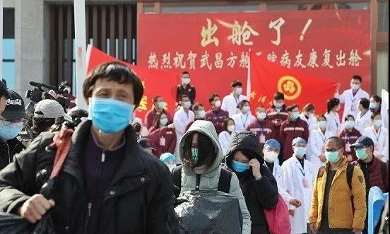 休倉大吉！武漢14家方艙醫(yī)院全部休艙，一切在往好的方向發(fā)展！-