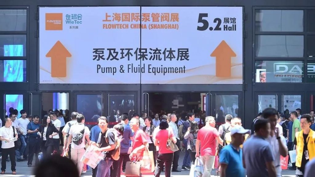 后疫情時期的泵閥企業：逆風前行和向陽而生——上海國際泵管閥展覽會助您從新“?！敝姓蚁取皺C”-