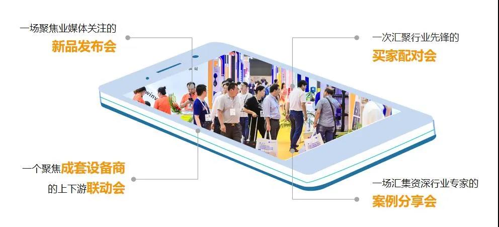 后疫情時期的泵閥企業：逆風前行和向陽而生——上海國際泵管閥展覽會助您從新“?！敝姓蚁取皺C”-