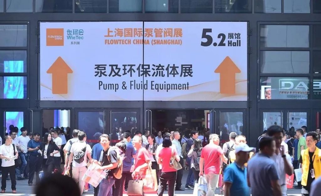 “整裝江蘇”參展上海國際泵閥展，江蘇閥協打造江蘇閥門專區-