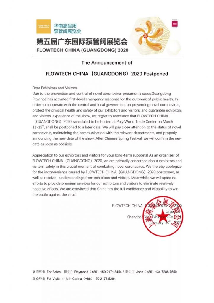 疫情跟蹤｜水務這樣說：加強病毒等病原微生物防控！-