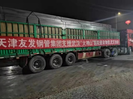 連續14年位列中國企業500強！友發鋼管如何用一流品質撐起一流工程-