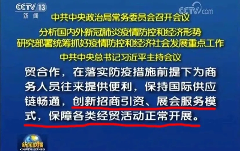 為什么說疫情過后，你更應該去參加展會？-