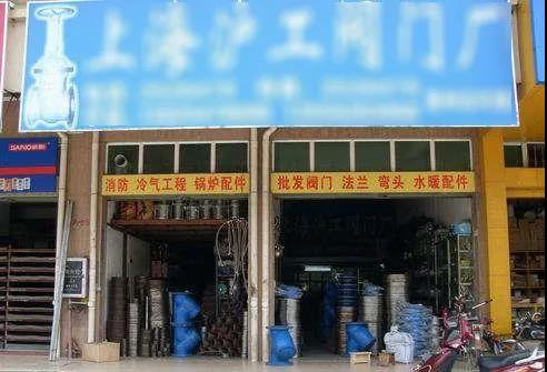 @所有泵閥經銷商，找廠商、找品牌、找機會就來上海國際泵閥展-