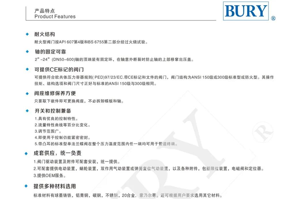 【展品推薦】第九屆上海國(guó)際泵管閥展覽會(huì)部分展品提前預(yù)覽（一）-