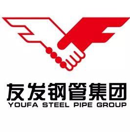 連續14年位列中國企業500強！友發鋼管如何用一流品質撐起一流工程？-