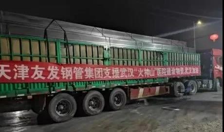 連續14年位列中國企業500強！友發鋼管如何用一流品質撐起一流工程？-