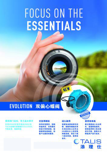 添理仕貿(mào)易（上海）有限公司入駐第十屆上海國(guó)際泵閥展，眾多高質(zhì)量產(chǎn)品將相繼展出-