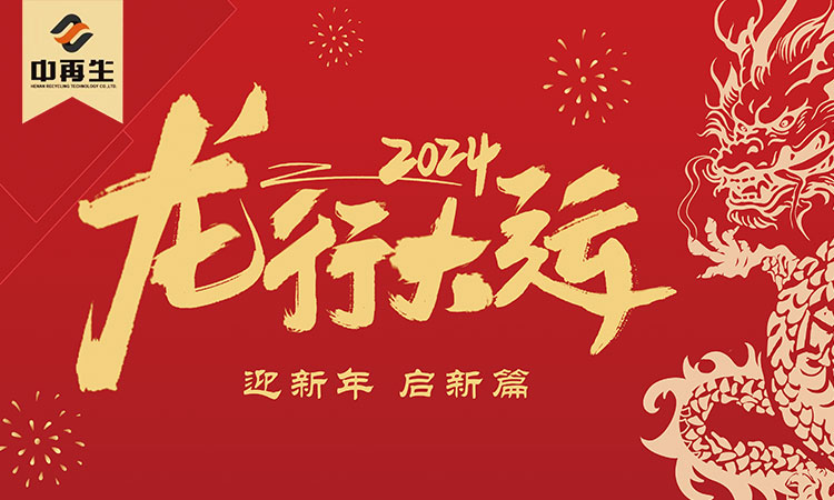 城鎮污水處理廠節能減碳實現路徑與技術探討-