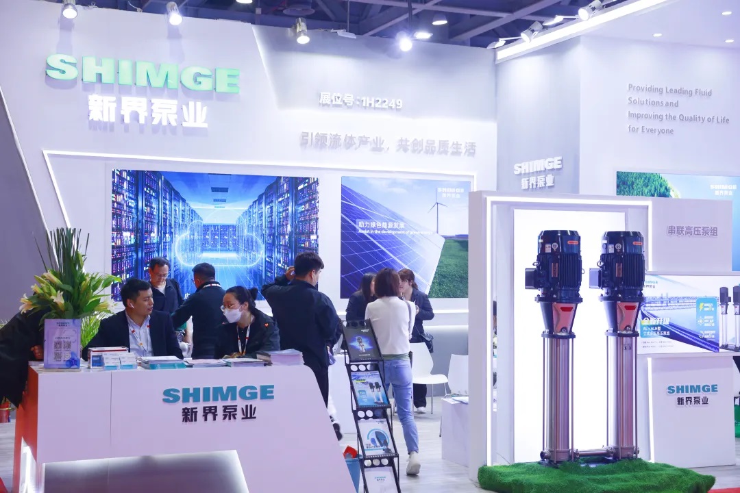 2024廣東泵閥展燃動華南-