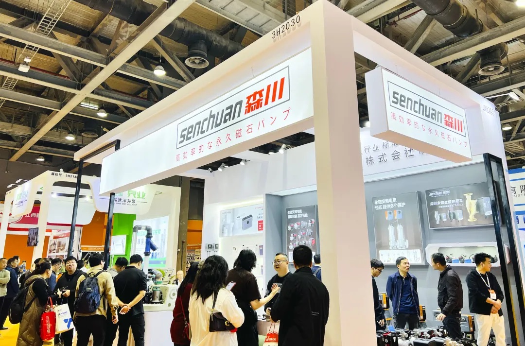 2024廣東泵閥展燃動華南-