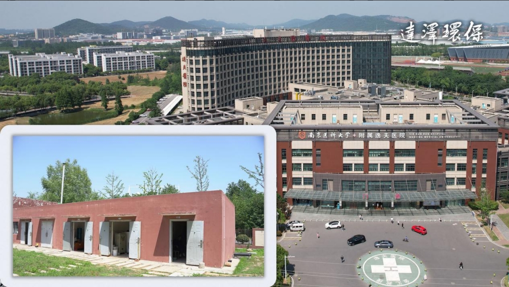 醫(yī)院水系統(tǒng)運維管理為什么這么重要？以南京天印山醫(yī)院為例-