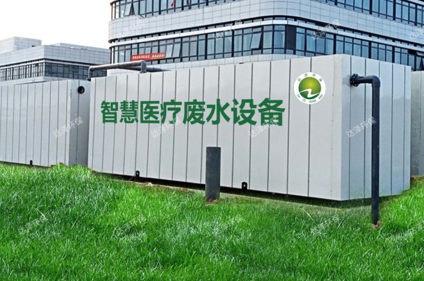 醫(yī)院水系統(tǒng)運維管理為什么這么重要？以南京天印山醫(yī)院為例-