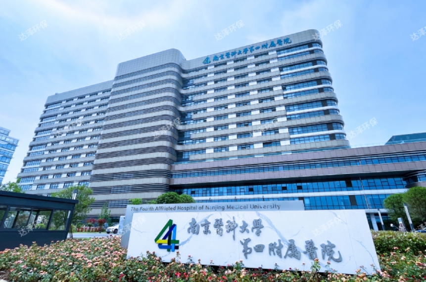 醫(yī)院水系統(tǒng)運維管理為什么這么重要？以南京天印山醫(yī)院為例-