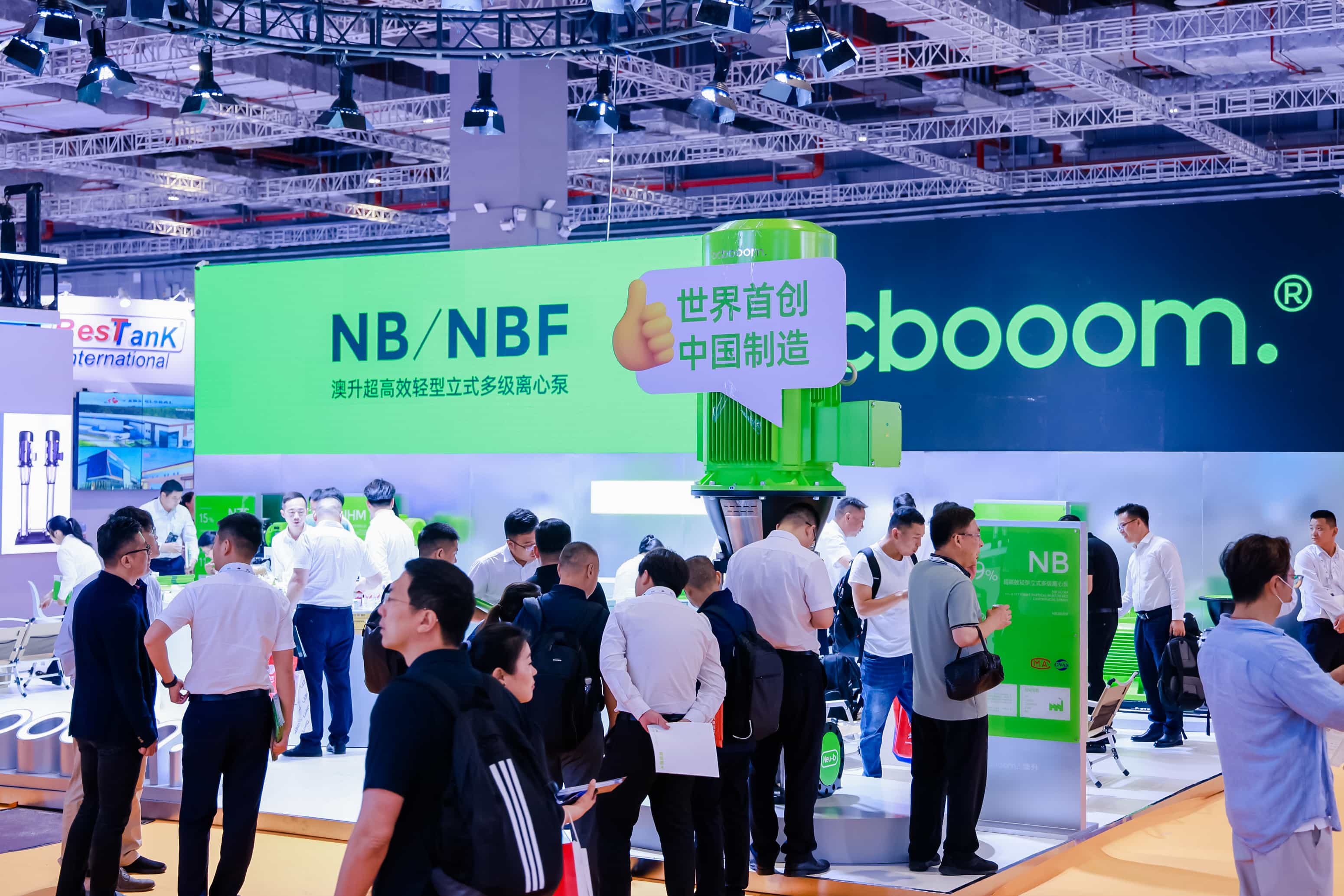 突然官宣！澳升泵業新品全球首發，效能再升級！-