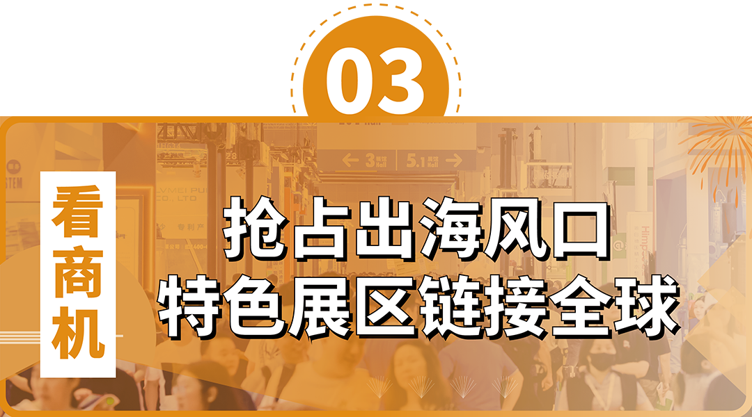 政策賦能·智啟未來(lái) | 預(yù)登記全面啟動(dòng)！6月相約上海國(guó)際泵閥展！-