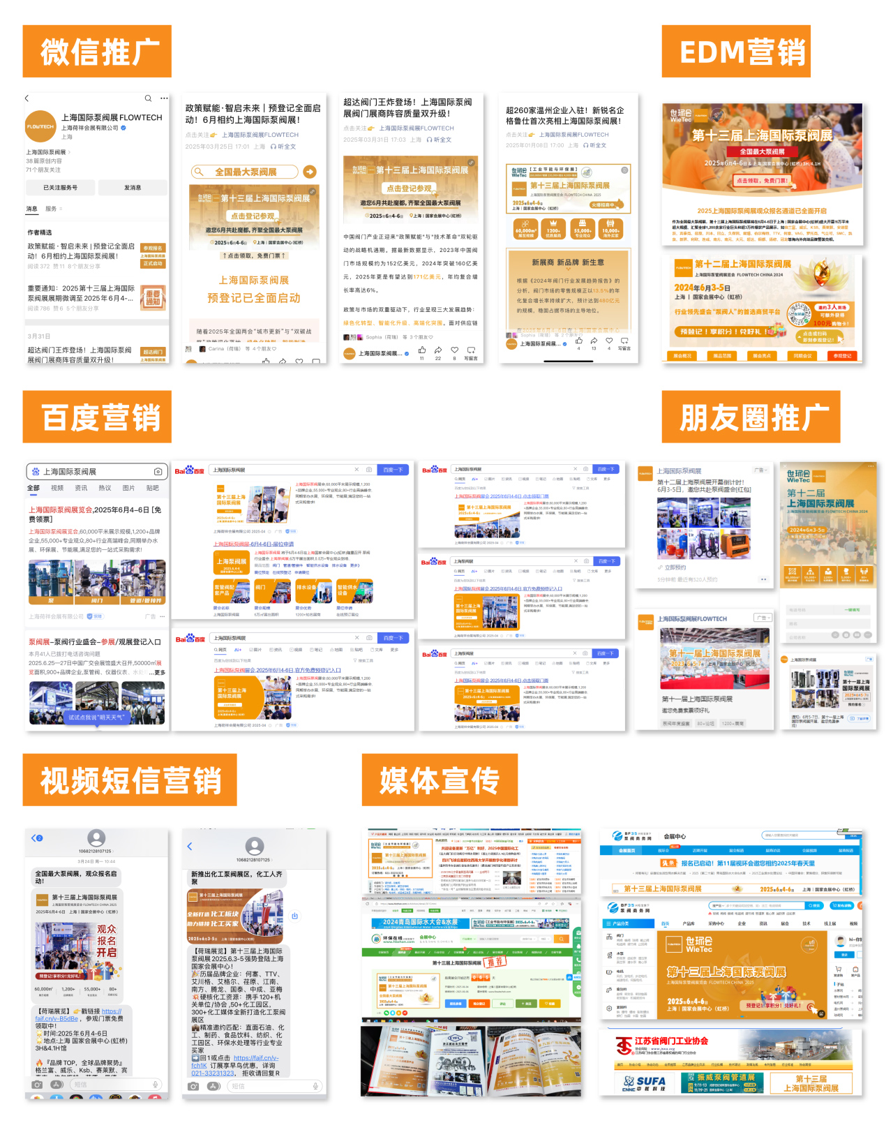 @津冀泵閥老板，凱盛、泰雅等百家企業(yè)已入駐上海國際泵閥展，全球采購商等你對接！-