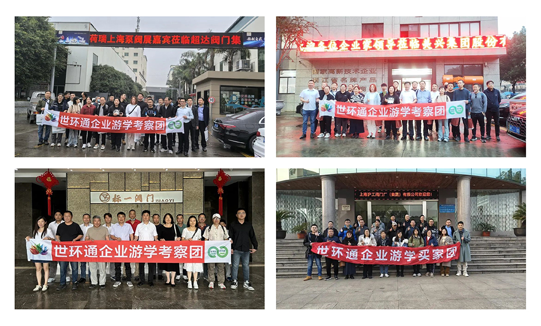 超達閥門王炸登場！上海國際泵閥展閥門展商陣容質量雙升級！-