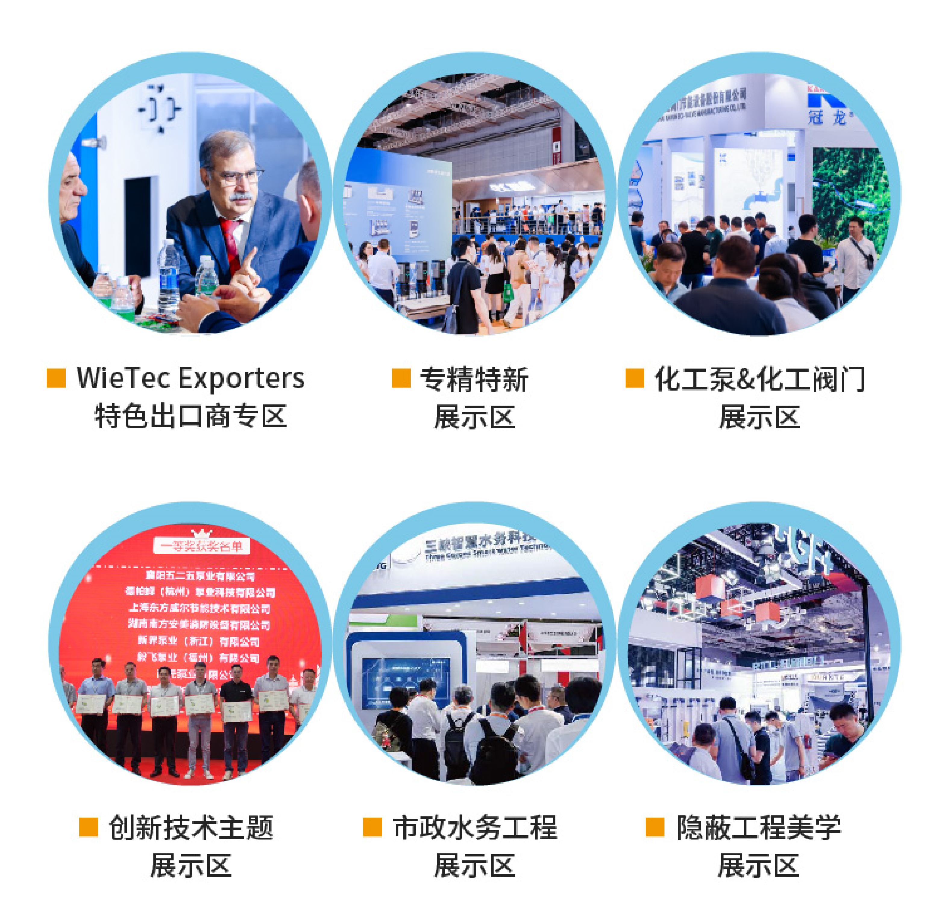 @津冀泵閥老板，凱盛、泰雅等百家企業(yè)已入駐上海國際泵閥展，全球采購商等你對接！-