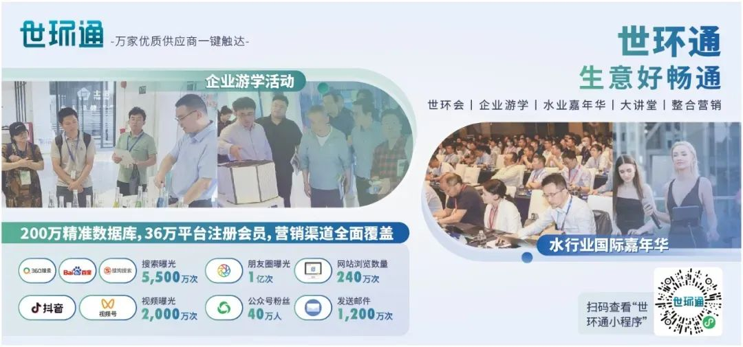 【世環通企業游學】走進連成泵業集團，解碼創新科技×綠色智造雙引擎-