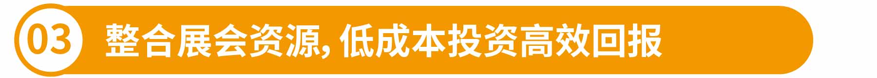 新展商陣容首發(fā)！450+“新面孔”集結(jié)上海國際泵閥展-