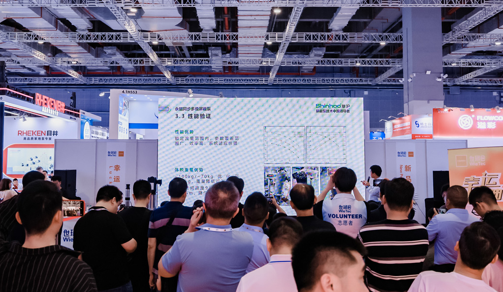 2025上海泵閥新品發(fā)布會