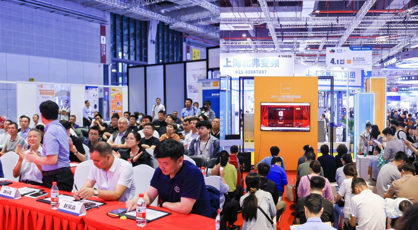 創(chuàng)新技術主題展區(qū)-