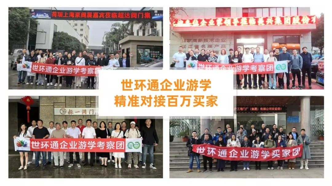 展位告急！河南閥門之鄉展團最后召集！-