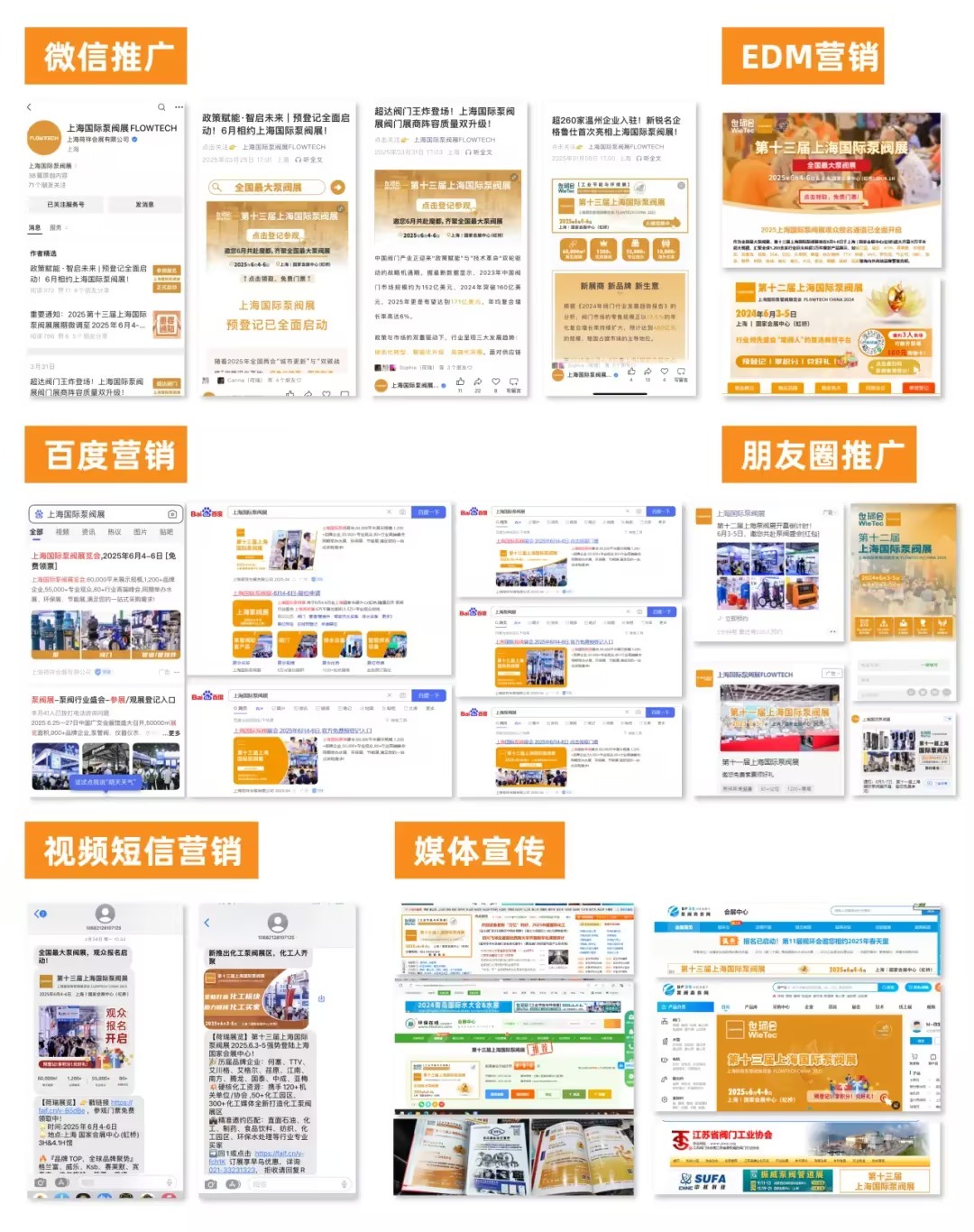 展位告急！河南閥門之鄉展團最后召集！-