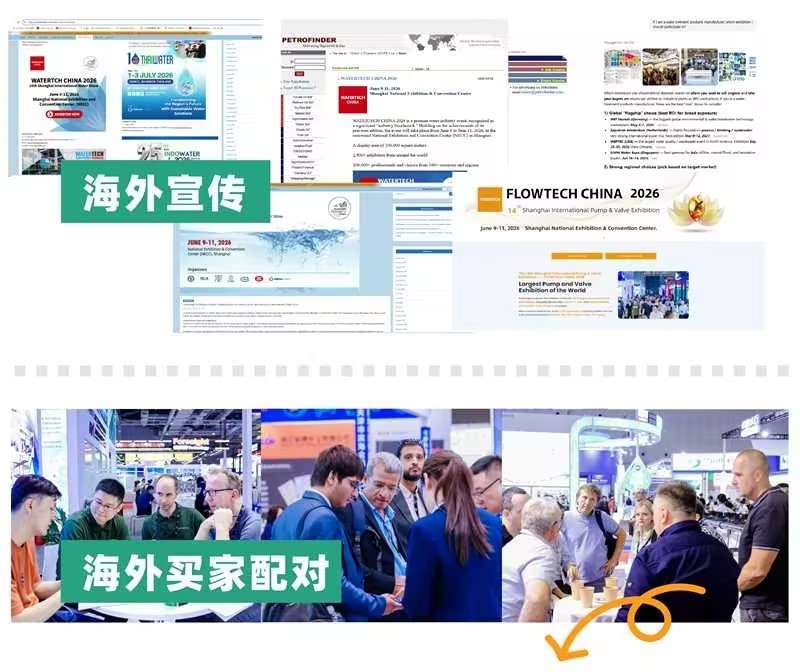 展位告急！河南閥門之鄉展團最后召集！-